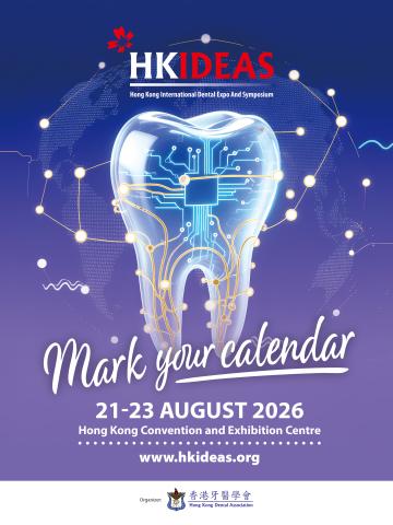 Hong Kong International Dental Expo and Symposium (HKIDEAS) 2026